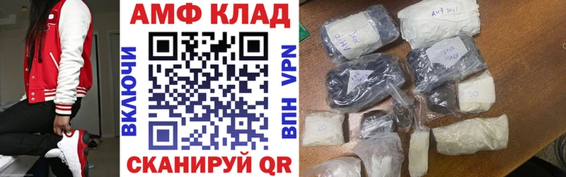 Amphetamine Premium  Зея 