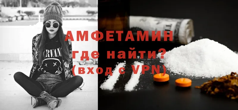 Amphetamine VHQ  Зея 