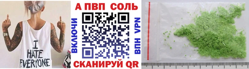 APVP СК  закладки  Зея 