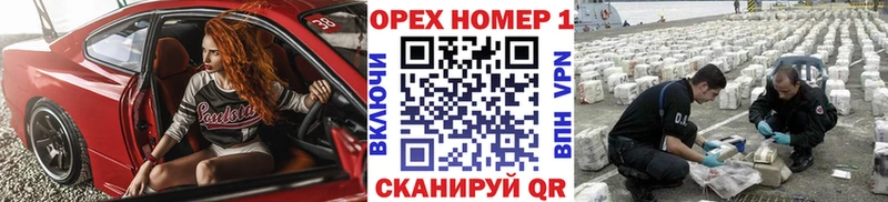 КОКАИН Эквадор ссылка на мегу как зайти Зея