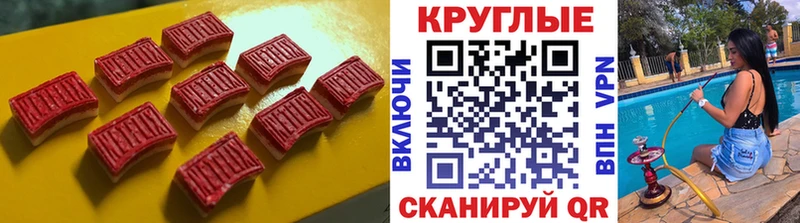 Ecstasy TESLA blacksprut ONION Зея