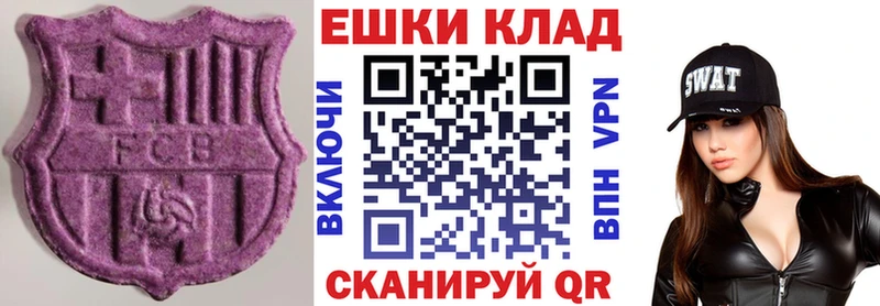 Ecstasy 99% Зея