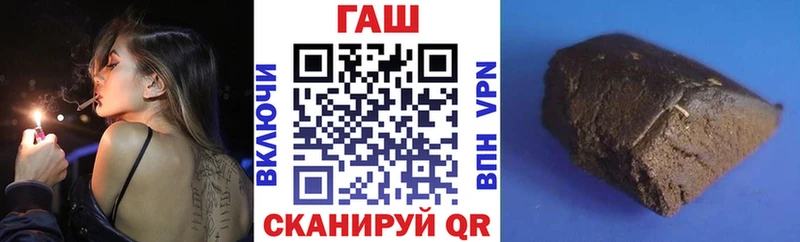 ГАШИШ хэш  Зея 