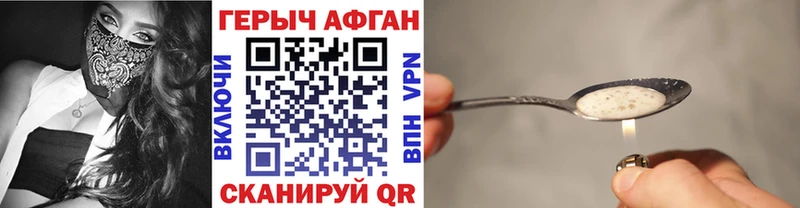 mega ССЫЛКА  Зея  ГЕРОИН VHQ 