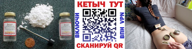 kraken вход Зея Кетамин VHQ