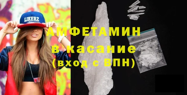 ECSTASY Михайловск