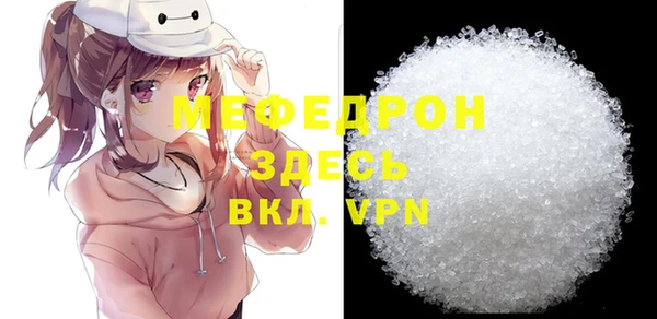 герыч Медногорск