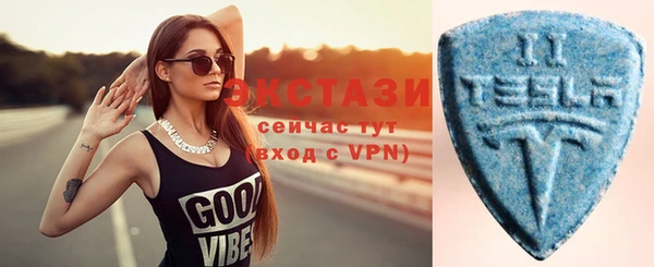 MDMA Premium VHQ Мегион