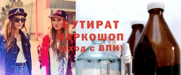 спайс Лиски
