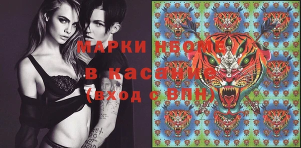 2c-b Магадан