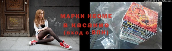 кокс Магас
