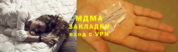 MDMA Premium VHQ Мегион