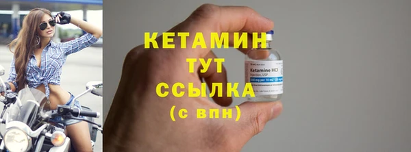 2c-b Магадан