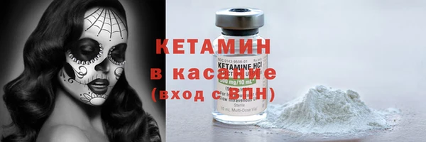 кокс Магас