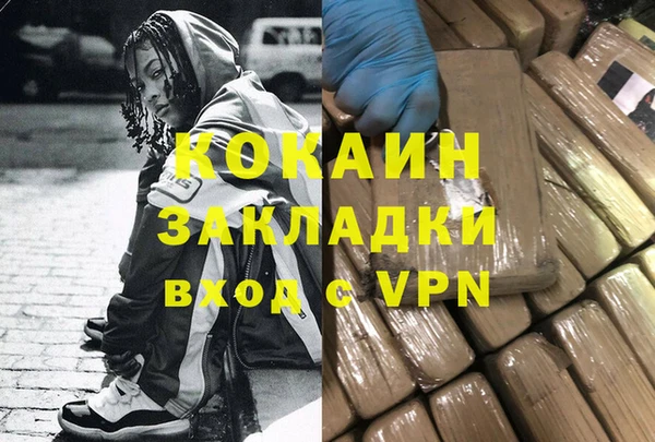 гашик Лихославль
