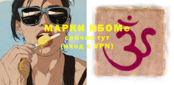 ECSTASY Михайловск