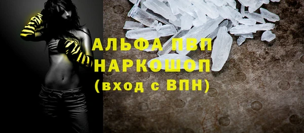 2c-b Магадан