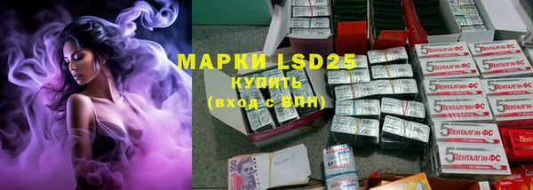 ECSTASY Михайловск