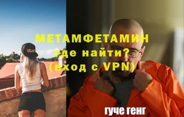 MDMA Premium VHQ Мегион