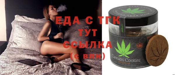 ECSTASY Михайловск