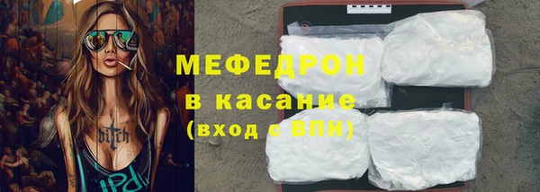 MDMA Premium VHQ Мегион