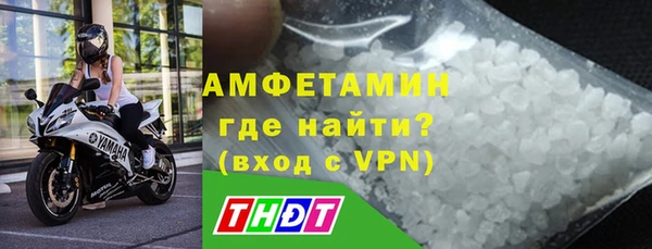 герыч Медногорск