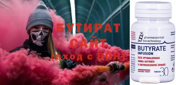 спиды Гусиноозёрск