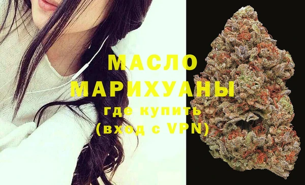 2c-b Магадан