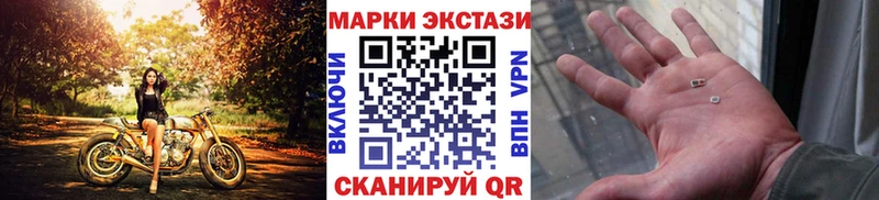 купить наркотик  Зея  blacksprut зеркало  Наркотические марки 1,8мг 