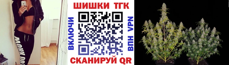 Бошки марихуана план Зея
